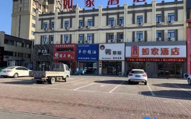 Homeinn Hotel (Qiqihar Fenghuangcheng)
