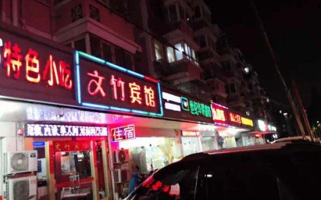 Wenzhu Hotel