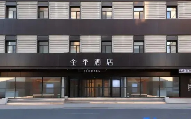 JI Hotel (Changchun Xintiandi Changchun Street)