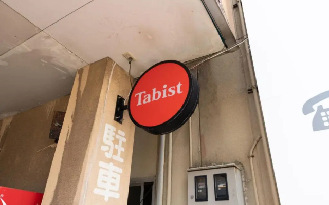 Tabist Business Hotel Chitose Kashiwazaki