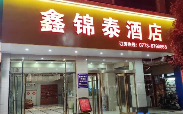 Jingtai Hotel