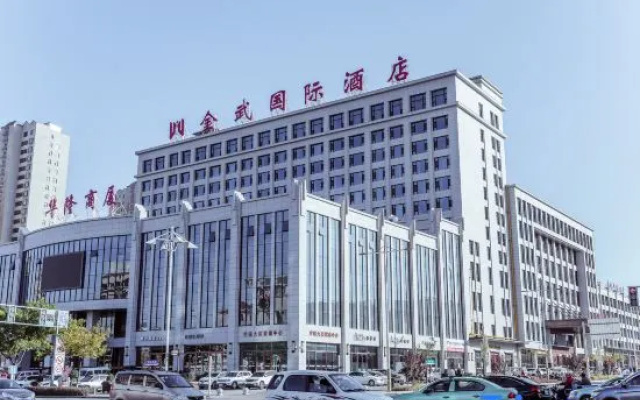 Wuwei Jinwu International Hotel