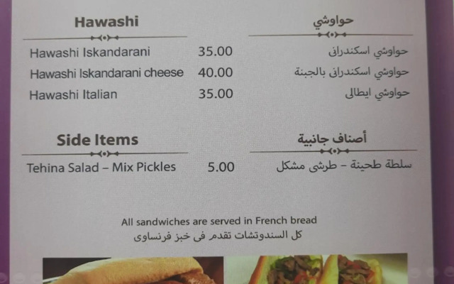 بورتو شرم الشيخ vip