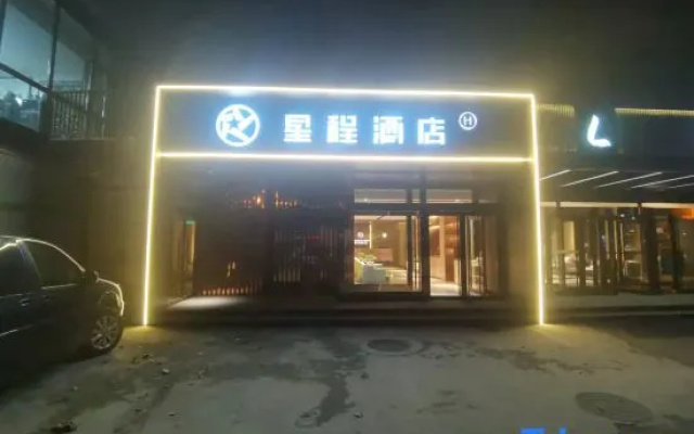 Starway Hotel (Beijing Jiuxianqiao Chaoyang High-speed Railway Station)