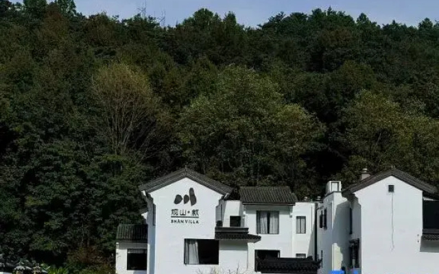 Guan Shan·Xu SHAN Homestay