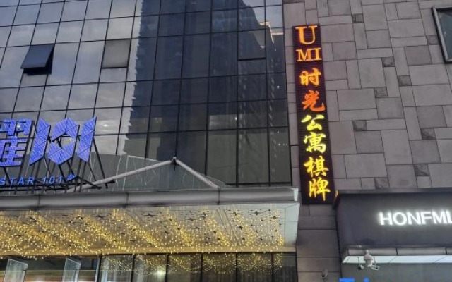 Umi Time Apartment Hotel
