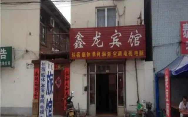 Dezhou Xinlong Guest House