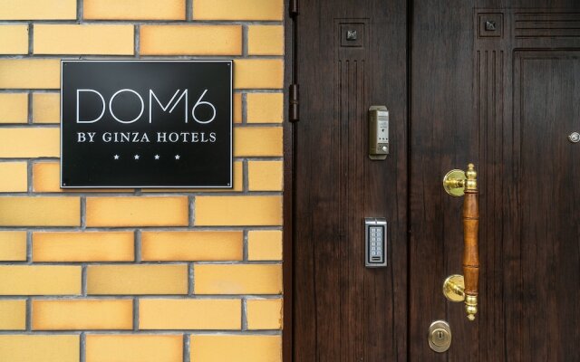 Гостиница Dom 16 by Ginza Hotels вид на фасад