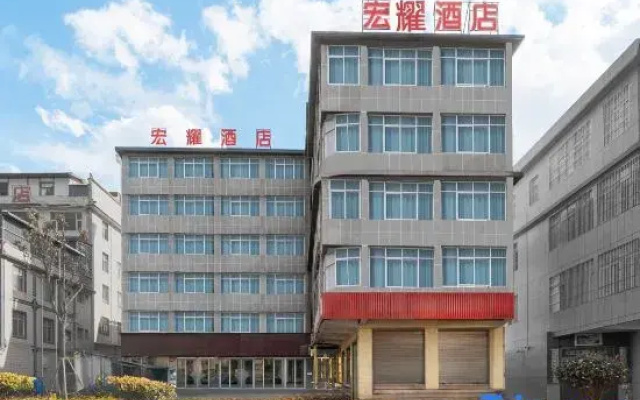 Dali Hongyao Hotel