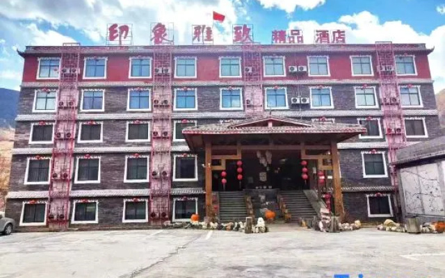 Impression Yazhi Boutique Hotel