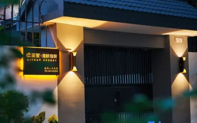 Liyuan · Bayside Bieyuan Boutique Humanities Homestay
