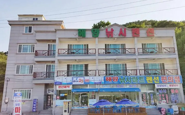 Geojedo Haeyang Pension