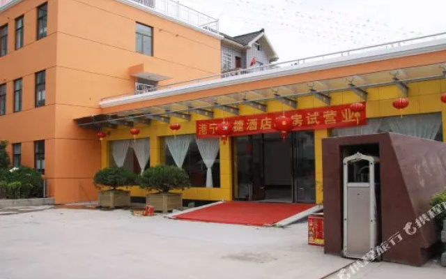 Ni Hao Hotel (Hangzhou Xiaoshan International Airport)