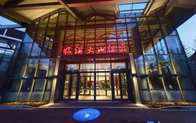 Changbai Mountain Linxi Volcanic Hot Spring Hotel