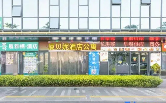 Xiamen Beini Hotel Apartment (Xiamen North Station Branch)
