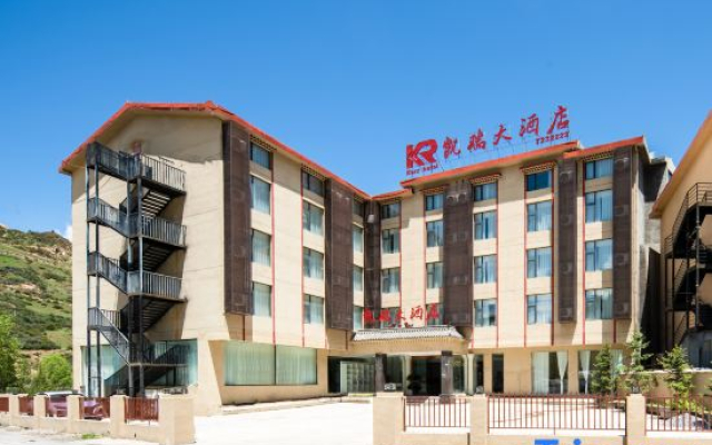 Songpan Kerry Hotel (Huanglong Jiuzhai High speed Railway Station Branch)
