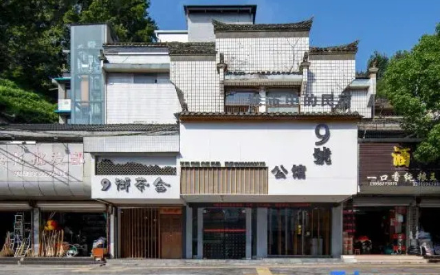 No.9 Mansion Guesthouse