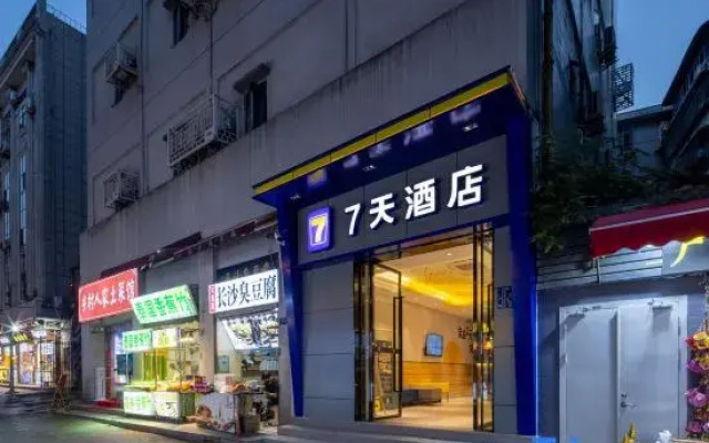 7Days Inn Wuhan Hubu Xiang Branch
