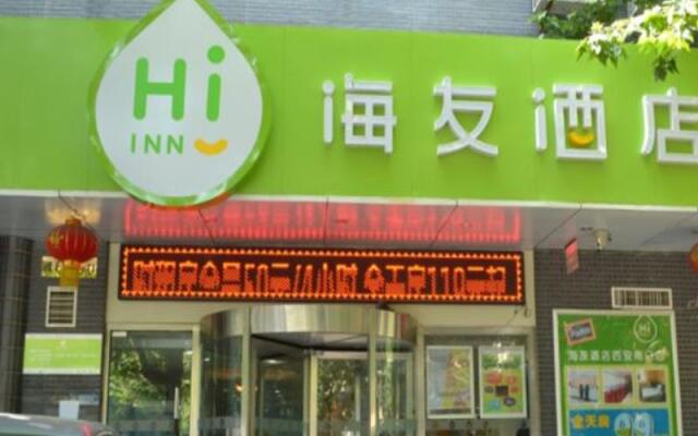 Отель Hi Inn Xian South Gate Branch Китай, Сиань - отзывы, цены и фото номеров - забронировать отель Hi Inn Xian South Gate Branch онлайн вид на фасад