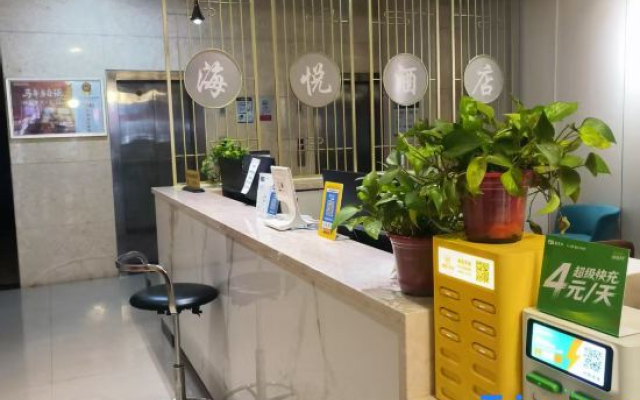 haiyuehotel