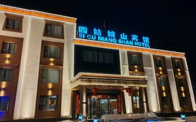 Siguniang Mountain Hotel (Changping Valley Scenic Area)