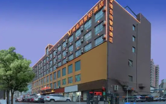 Vienna Classic Hotel (Lanzhou Yantan Science and Education City)