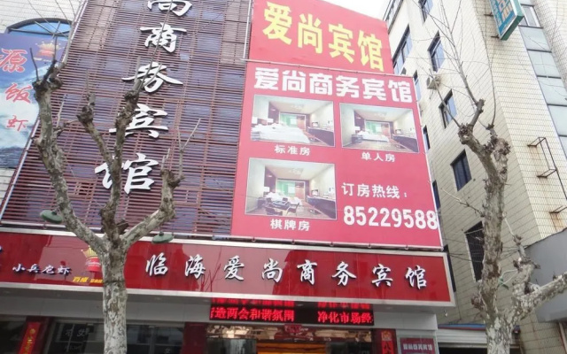 Aishang Business Hotel(临海爱尚宾馆)