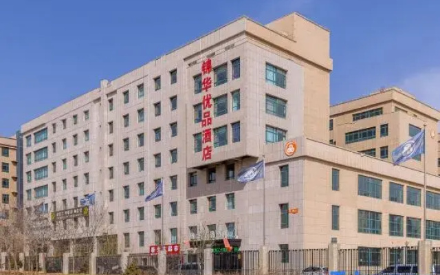 Lanzhou New District Jinhua Premium Hotel