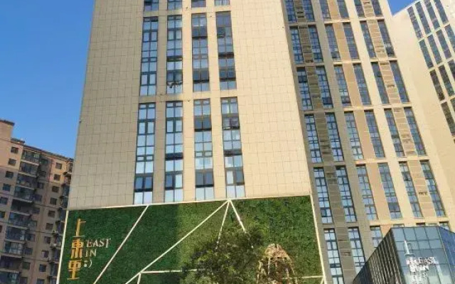 Mango Viewing Hotel (Fangte Green Expo Park)