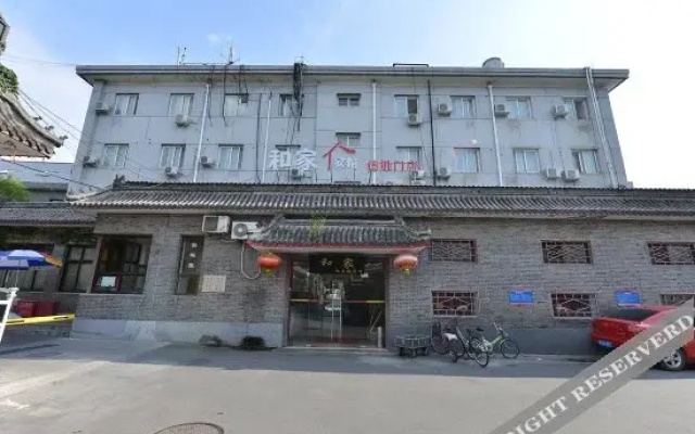 Hejia Inn Houhai