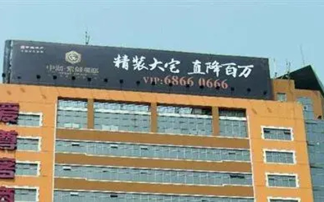 Aizunke Business Hotel Fuzhou Road - Tsingtao