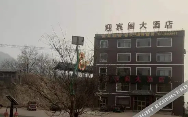 Yingbin Pavilion Hotel