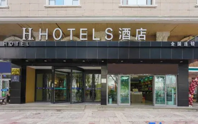 H Hotel (Xining Central Plaza)