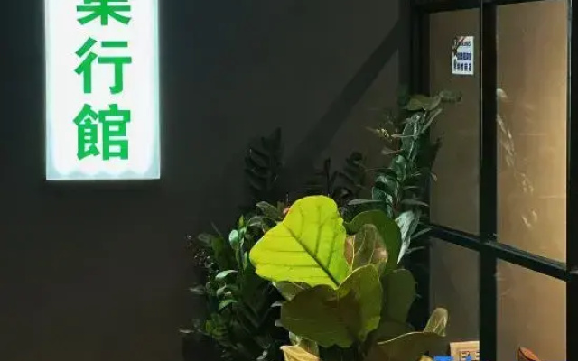 Kinmen sky bird hotel
