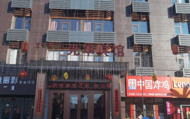 Guanghua Hotel