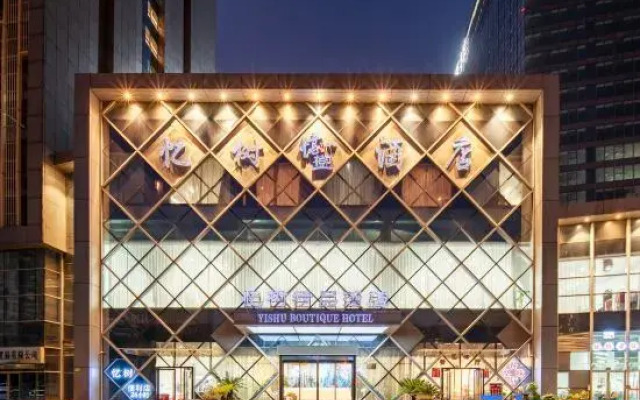 Yishu Boutique Hotel
