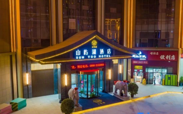 SunYoo Hotel（Approval Bureau Store）