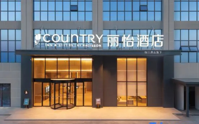 Country Inn & Suites by Radisson Hotel (Xinxiang Huixian Qunxin Tiandi Shopping Center)