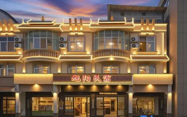 Xuyang Guesthouse (Mangshi Square Branch)