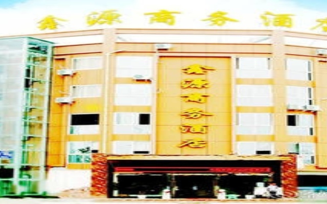 Xinyuan Hotel - Chengdu вид на фасад