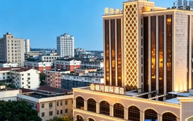 Jintan Galaxy International Hotel