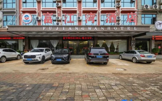 Zhongshan Fujiangwan Hotel