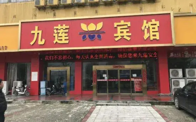 Wuwei Jiulian Hotel