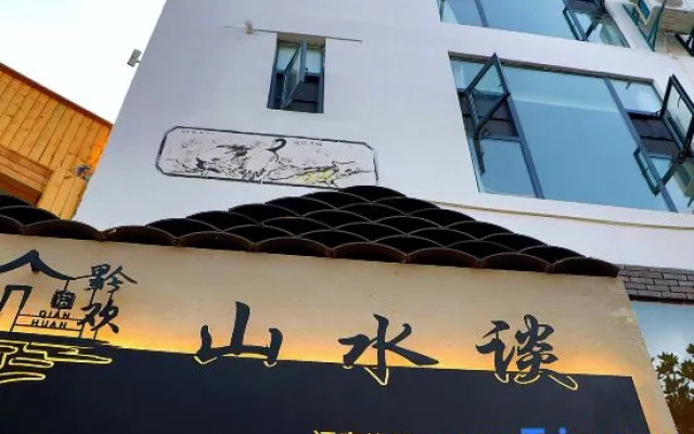 Yuhuan Shanshui Talk(Libo East Gate of Xiaoqikong)