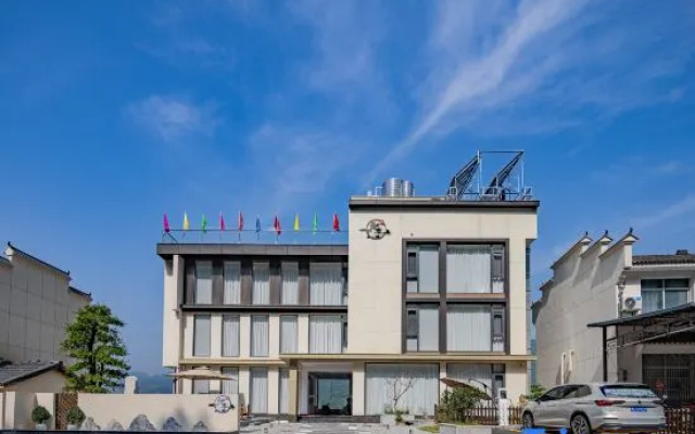 Guiji Homestay (Yichang Three Gorges Home Scenic Area)