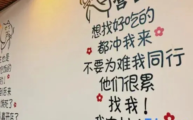 Jiayi Inn (China Snow Valley Scenic Area Store)