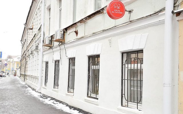 «СВ на Таганке» в Москве 14 отзывов об отеле, цены и фото номеров - забронировать гостиницу «СВ на Таганке» онлайн Москва вид на фасад