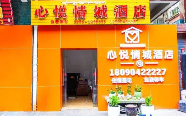Kangding Xinyue Qingcheng Homestay