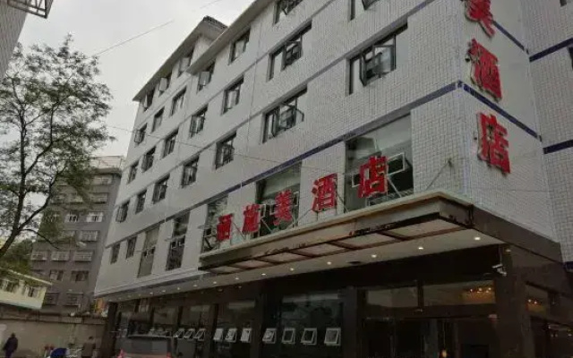 Lu Qi Ba Hotel