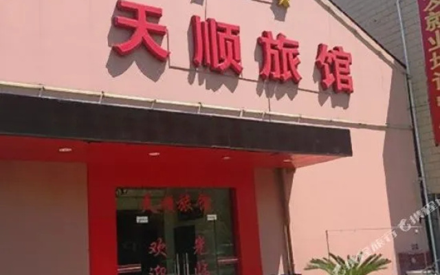 上海天顺宾馆